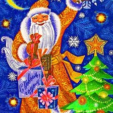 Схема вышивки «Открытка»