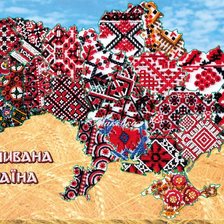 Схема вышивки «Вишивана Україна»