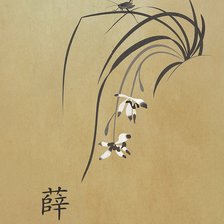 Схема вышивки «№2119964»