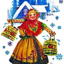 С Новым годом