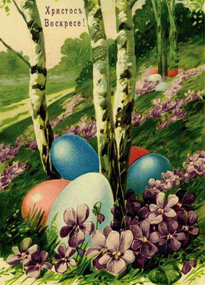 Открытка - открытка - предпросмотр