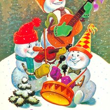 С Новым годом