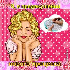 Схема вышивки «рукоделие»