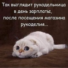 Схема вышивки «рукоделие»