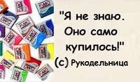 Схема вышивки «рукоделие»