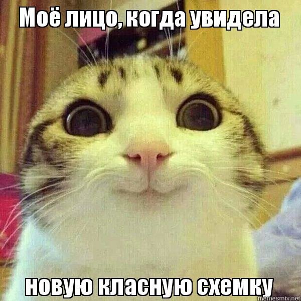 рукоделие - вышивка - оригинал