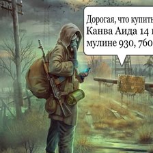 Схема вышивки «рукоделие»