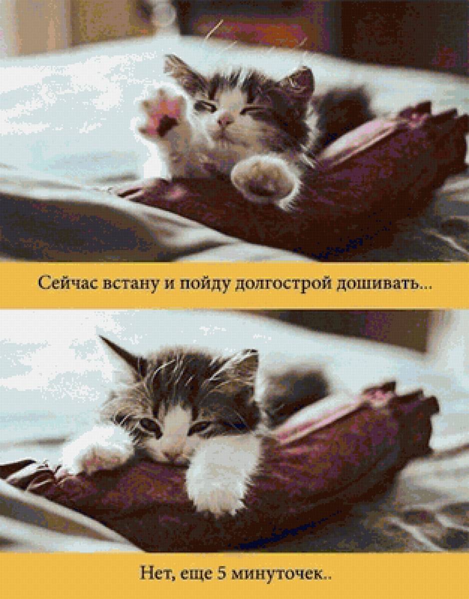 рукоделие - вышивка - предпросмотр