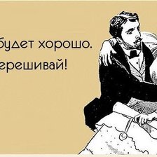 Схема вышивки «рукоделие»