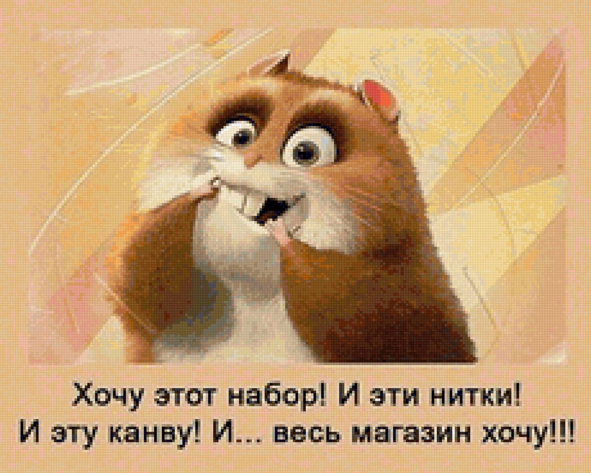 рукоделие - вышивка - предпросмотр