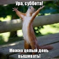 Схема вышивки «рукоделие»