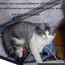 Схема вышивки «рукоделие»