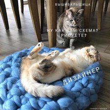 Схема вышивки «рукоделие»