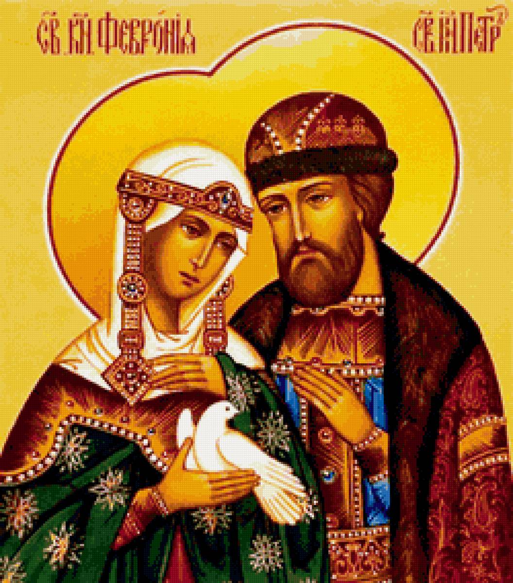 Пётр и Феврония - предпросмотр