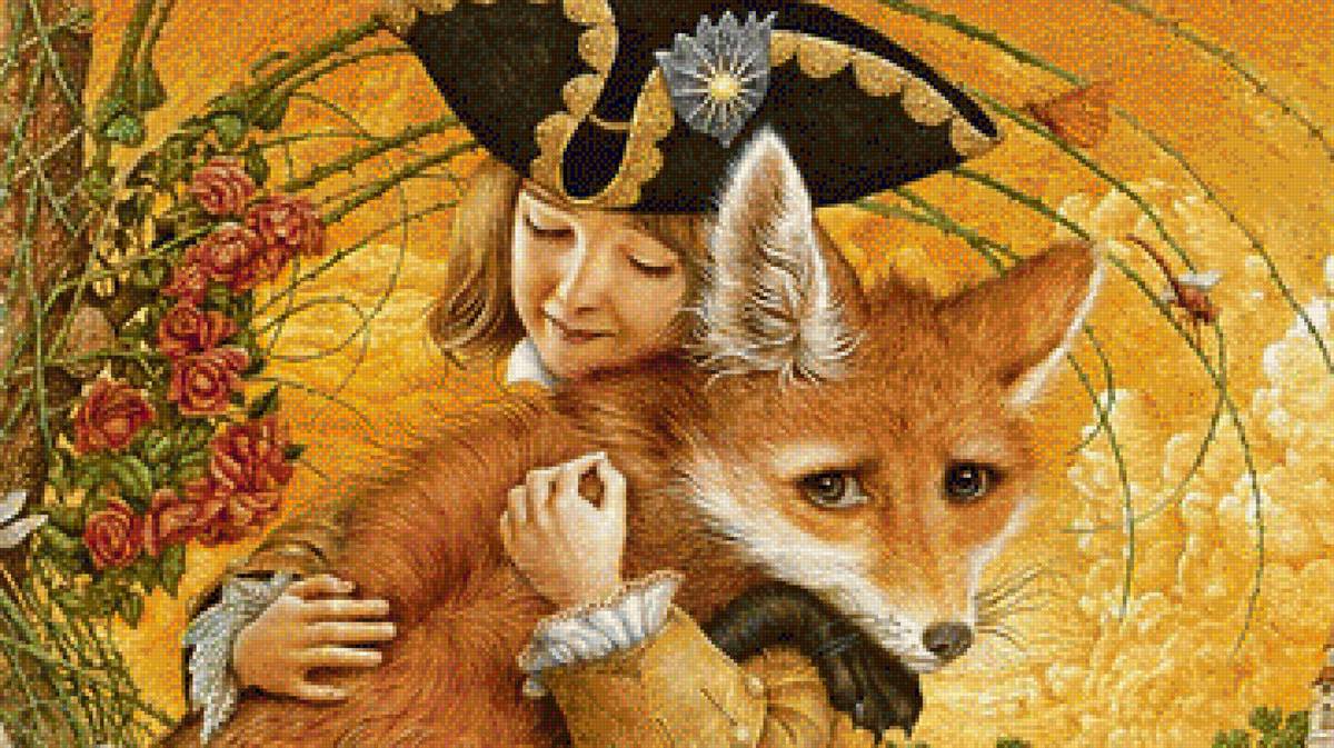 Владислав Ерко Маленький принц солиды - маленький принц - предпросмотр