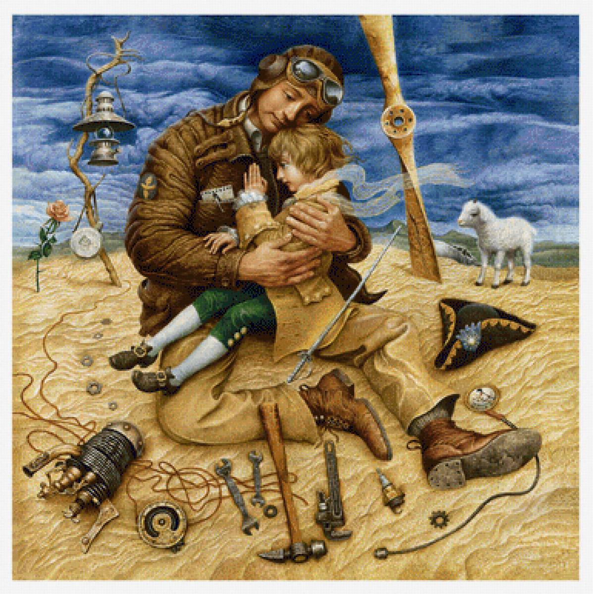 Владислав Ерко Маленький принц - обьятия - маленький принц - предпросмотр