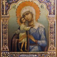 Схема вышивки «Взыскание погибших»