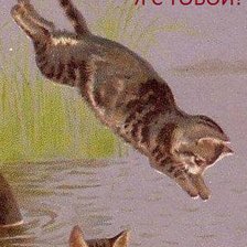 Схема вышивки «Не бойся! Я с тобой!»