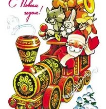 Схема вышивки «№2136006»