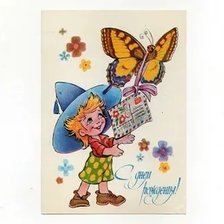 Схема вышивки «Незнайка»