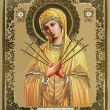 Умягчение злых сердец