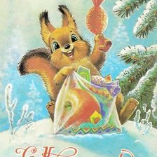 Схема вышивки «С Новым годом»