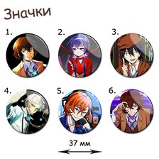 Схема вышивки «Значки 2»