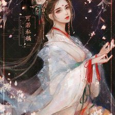 Схема вышивки «Ancient Chinese girl»