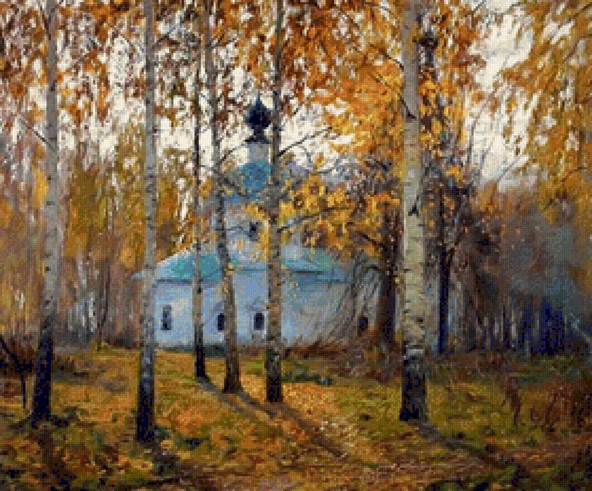 Где-то в России - осень, синева, лес, храм - предпросмотр