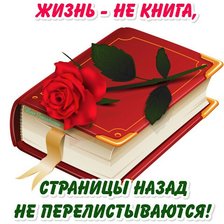 Схема вышивки «500»