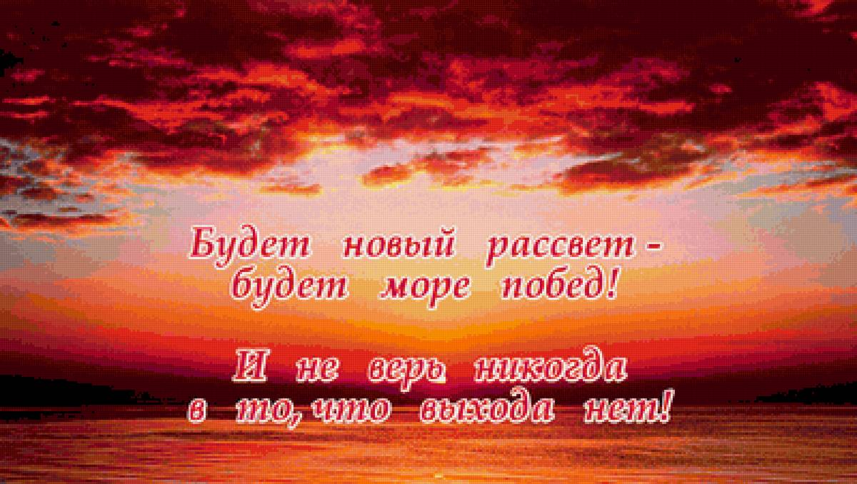 стих - предпросмотр