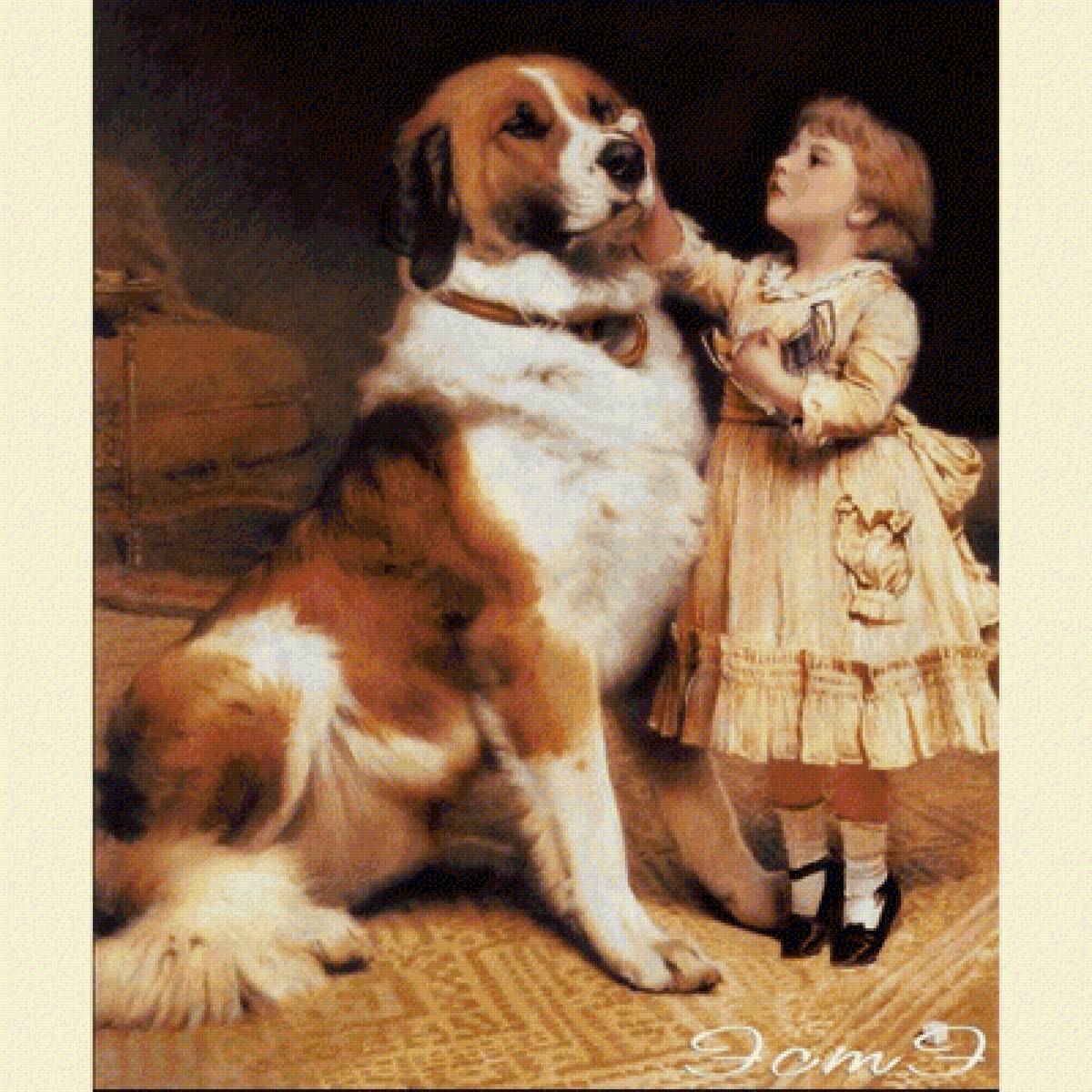 доверие - дети - предпросмотр