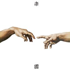 Сотворение мира