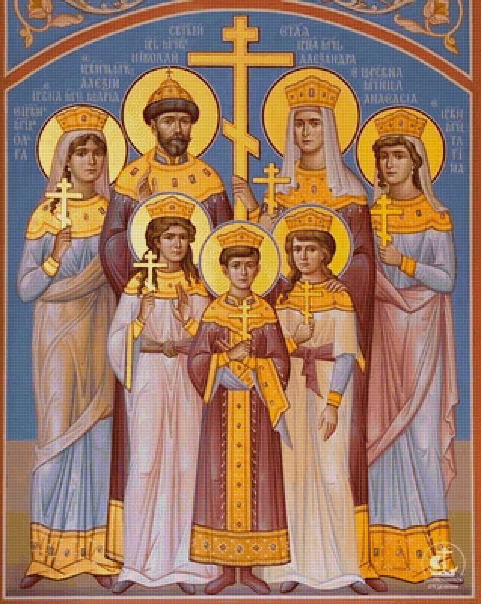 Святые царственные мученики - иконы - предпросмотр