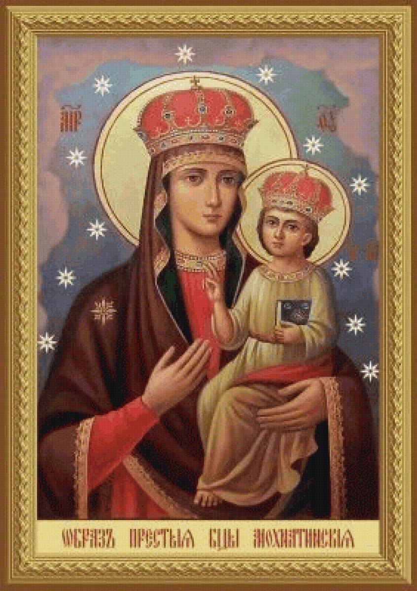 Мохнатинская икона Божьей Матери - иконы - предпросмотр