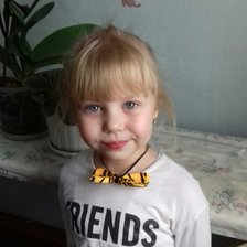 Схема вышивки «Семья»