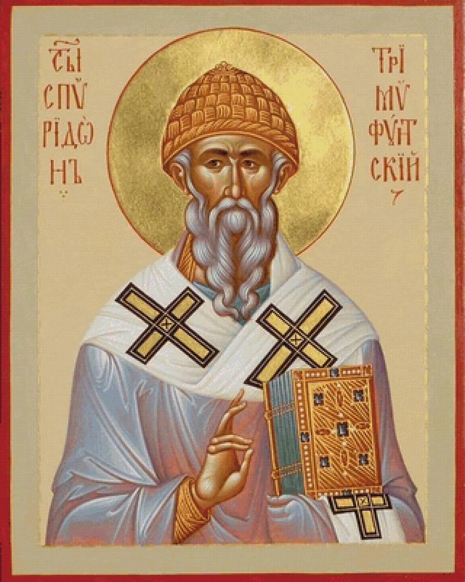 Святой Спиридон Тримифунский - иконы - предпросмотр