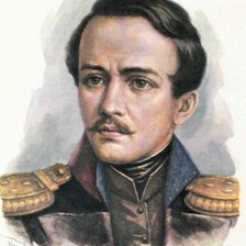 Схема вышивки «Михаил Лермонтов»