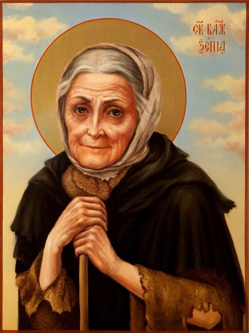 Святая Ксения Петербургская - православие - оригинал