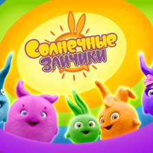 Схема вышивки «Солнечные зайчики заставка»