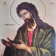 Схема вышивки «იოანე ნათლისმცემელი»