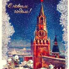 Схема вышивки «С Новым годом»