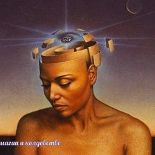 Схема вышивки «Kartina»