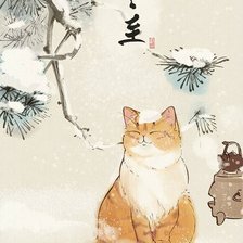 Схема вышивки «Чайная церемония»