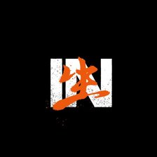 Схема вышивки «Stray kids»