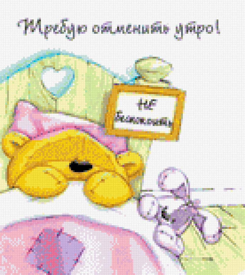 Тедди - предпросмотр