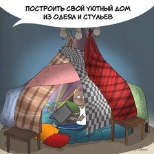 Схема вышивки «Открытка»