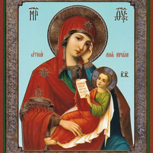 Схема вышивки «Икона Божией Матери "Утоли мои печали"»