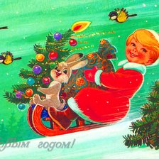 Схема вышивки «С Новым годом»