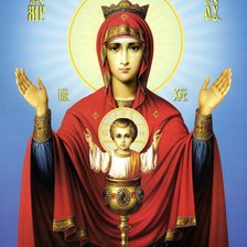 Схема вышивки «Неупиваемая чаша»